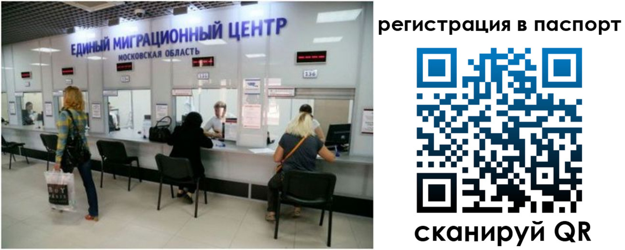 регистрация для дет. сада в Ленинградской области