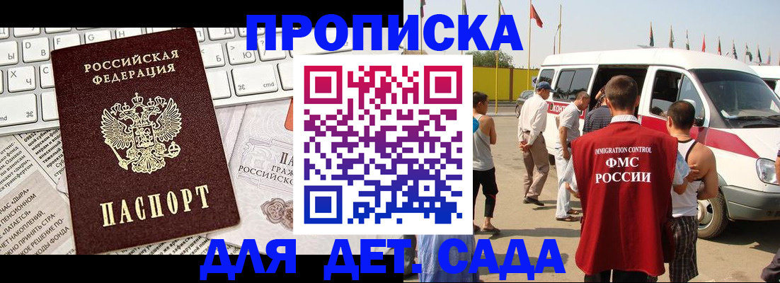 миграционный учет в Ленинградской области